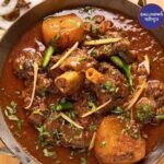 Mutton Curry