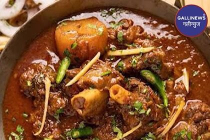 Mutton Curry