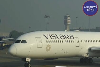 Vistara Airlines