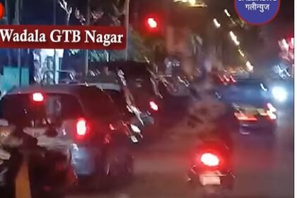 Wadala GTB Nagar