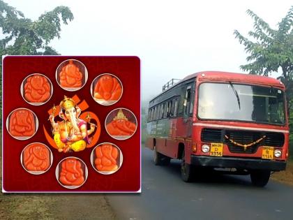 st bus ashtvinayaka 202208870884