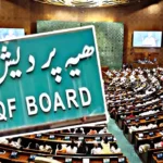 waqf board