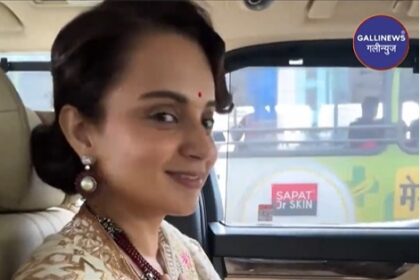 Kangana Ranaut Ki Emergency