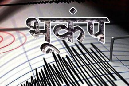 Strong tremors of earthquake measuring 3.6 on Richter scale felt in Dahanu Palghar