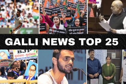 Gallinews Headlines 1