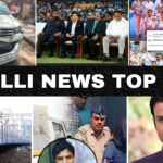 Gallinews Headlines 1 1