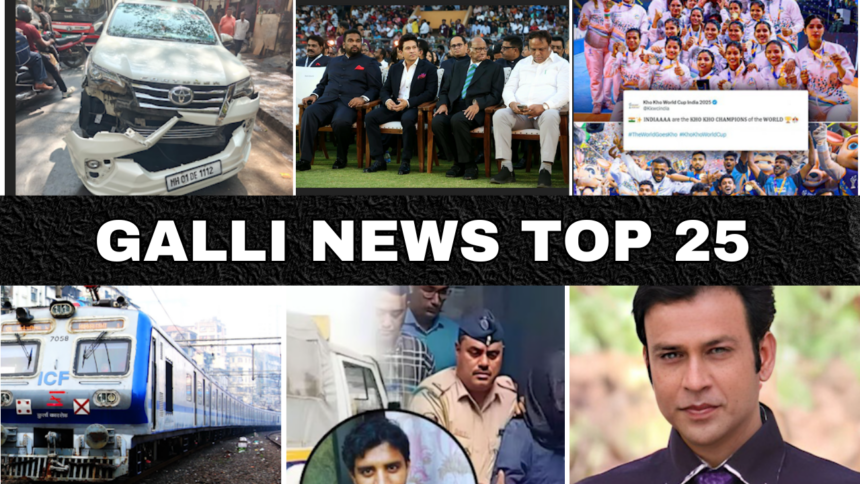 Gallinews Headlines 1 1