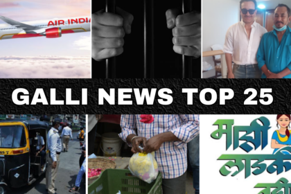 Gallinews Headlines 1 3