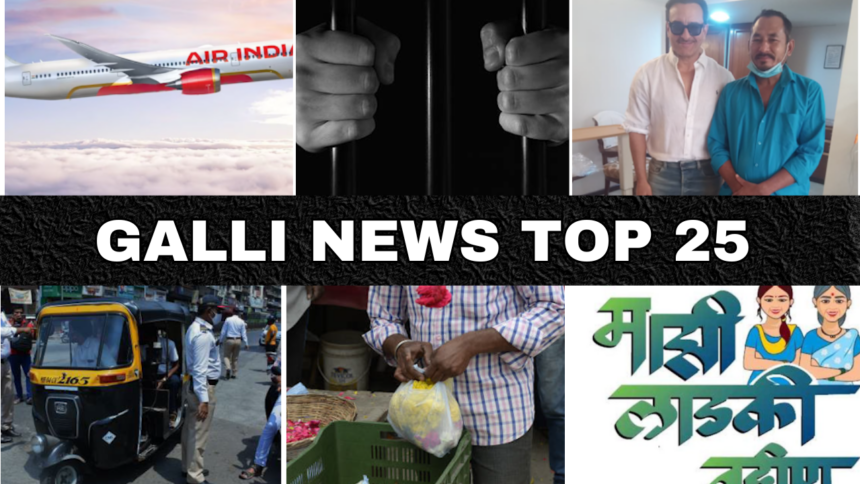 Gallinews Headlines 1 3