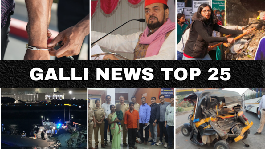 Gallinews Headlines 1 4