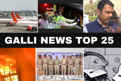 Gallinews Headlines 1