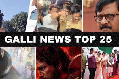 Gallinews Headlines 9