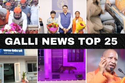 Gallinews Headlines 1 1