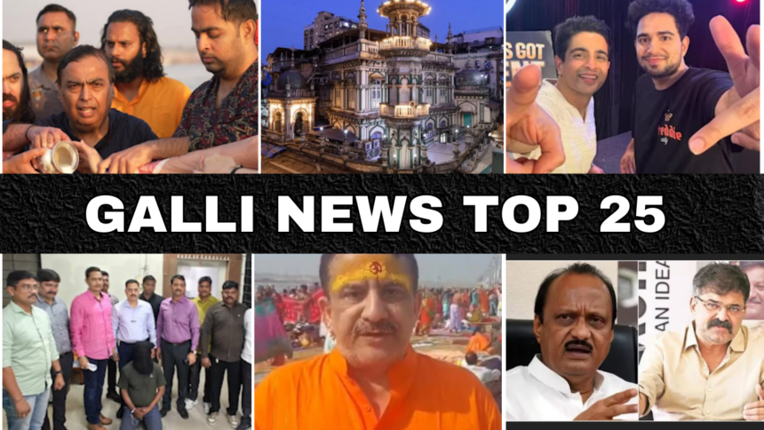 Gallinews Headlines 1 1