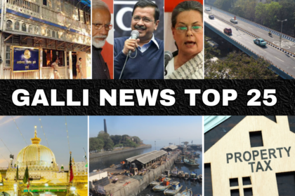 Gallinews Headlines 1