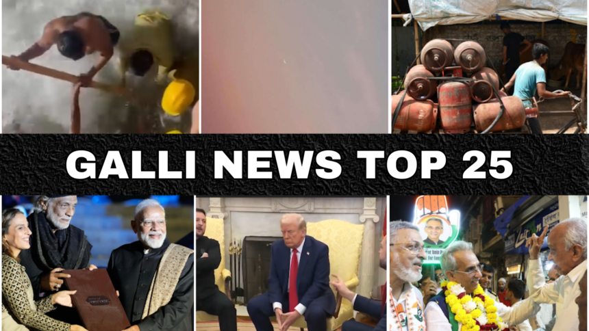 Gallinews Headlines 3