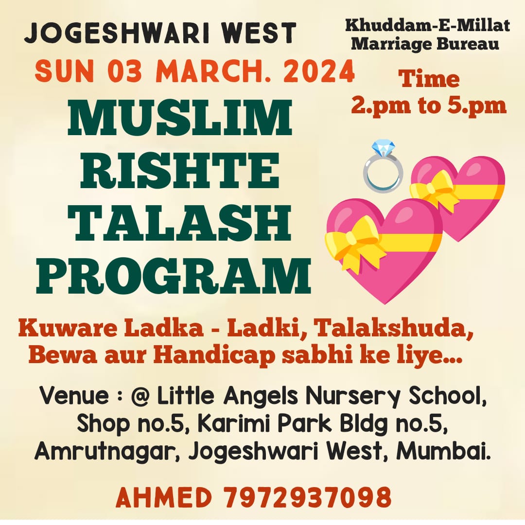 Free Entry, “QUALIFIED Rishte Talash Platform, Jogeshwari West,