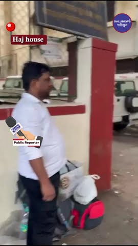 Haji Family Ke Liye Important Message