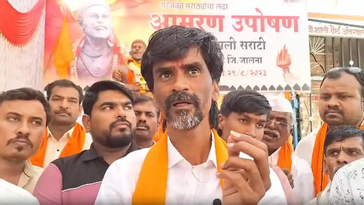 Maratha Reservation Ke Liye Phir Ek Baar Manoj Jarange Patil Ne Protest Shuru Kiya, Aaj Se Bhook Hadtal Shuru.