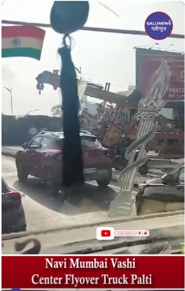 Navi Mumbai Vashi Center Flyover Truck Palti