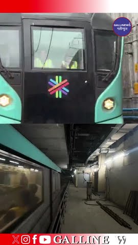 Mumbai Metro 3, Underground Train Ka Trail Shuru Hua