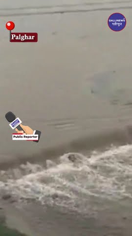 Palghar Me Heavy Rainfall Ke Baad Manor Wada Me Deherja River Ka Bridge Dooba