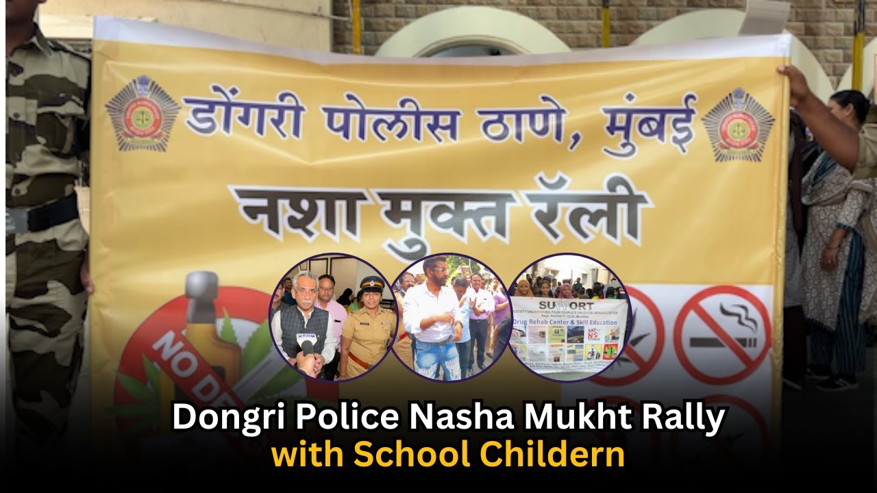 Dongri Police Nasha Mukht Rally with School Childern