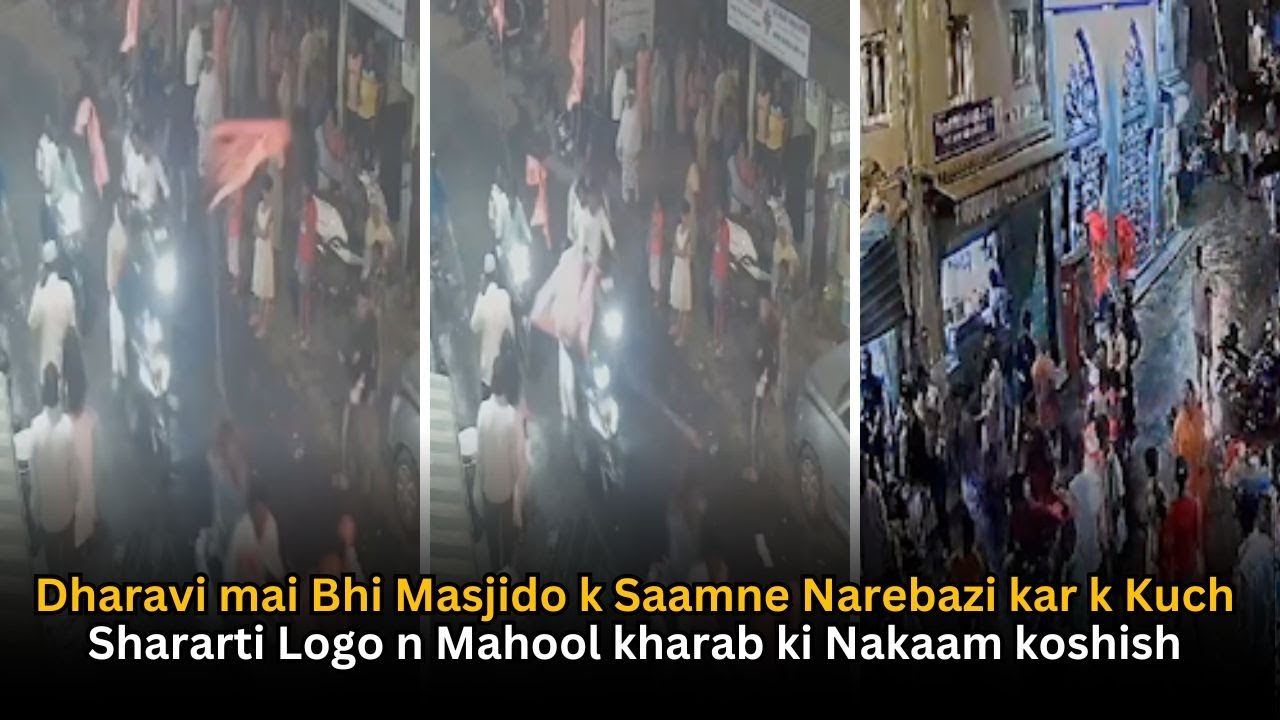 Dharavi mai Bhi Masjido ke Saamne Narebazi kar ke Kuch Shararti Logo ne Mahool kharab ki Nakaam koshish
