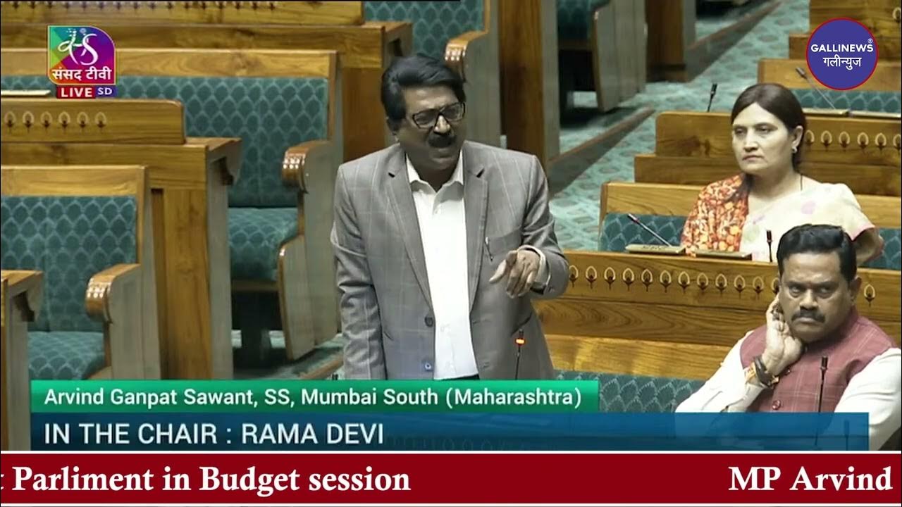 MP Arvind Sawant at Parliment in Budget session