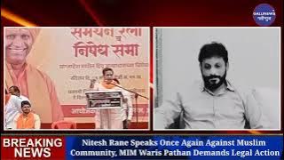 Nitesh Rane Speaks Once Again Against Muslim Community, MIM Waris Pathan Demands Legal Action
