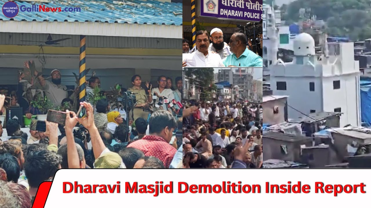 Dharavi Masjid Demolition protest  Inside Report