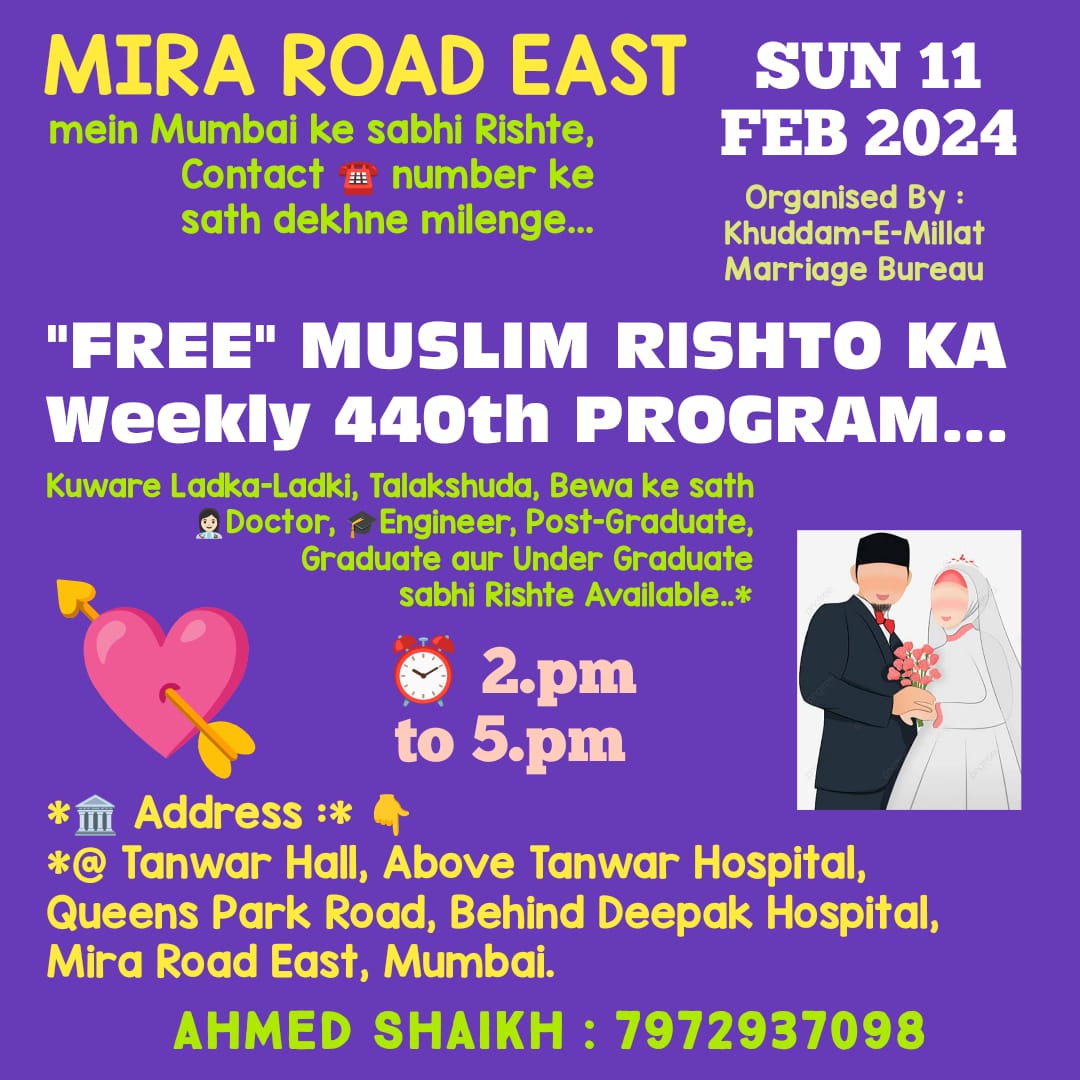 FREE mein Rishte Dekhne milenge… Mira Road, Sun 11 February 2024.. KHUDDAM-E-MILLAT Marriage Bureau Aur Taqwa Jewellers LLP ke taraf se..