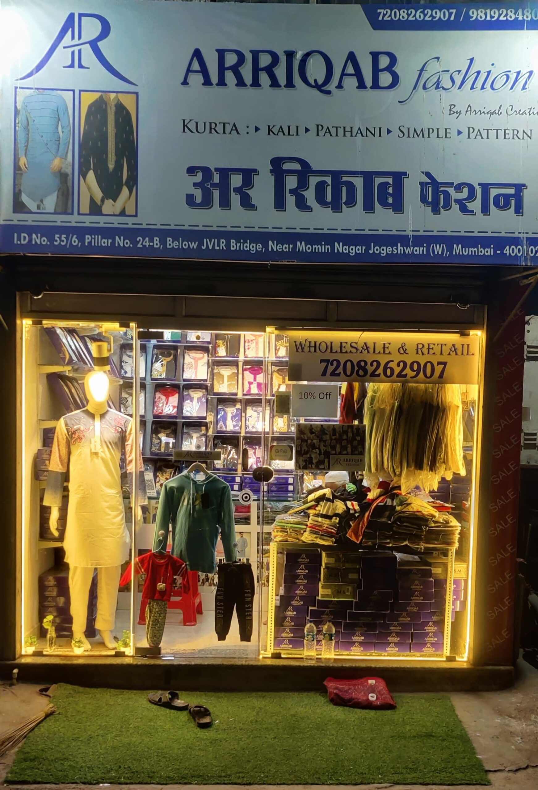 Welcome To Arriqab Fashion!