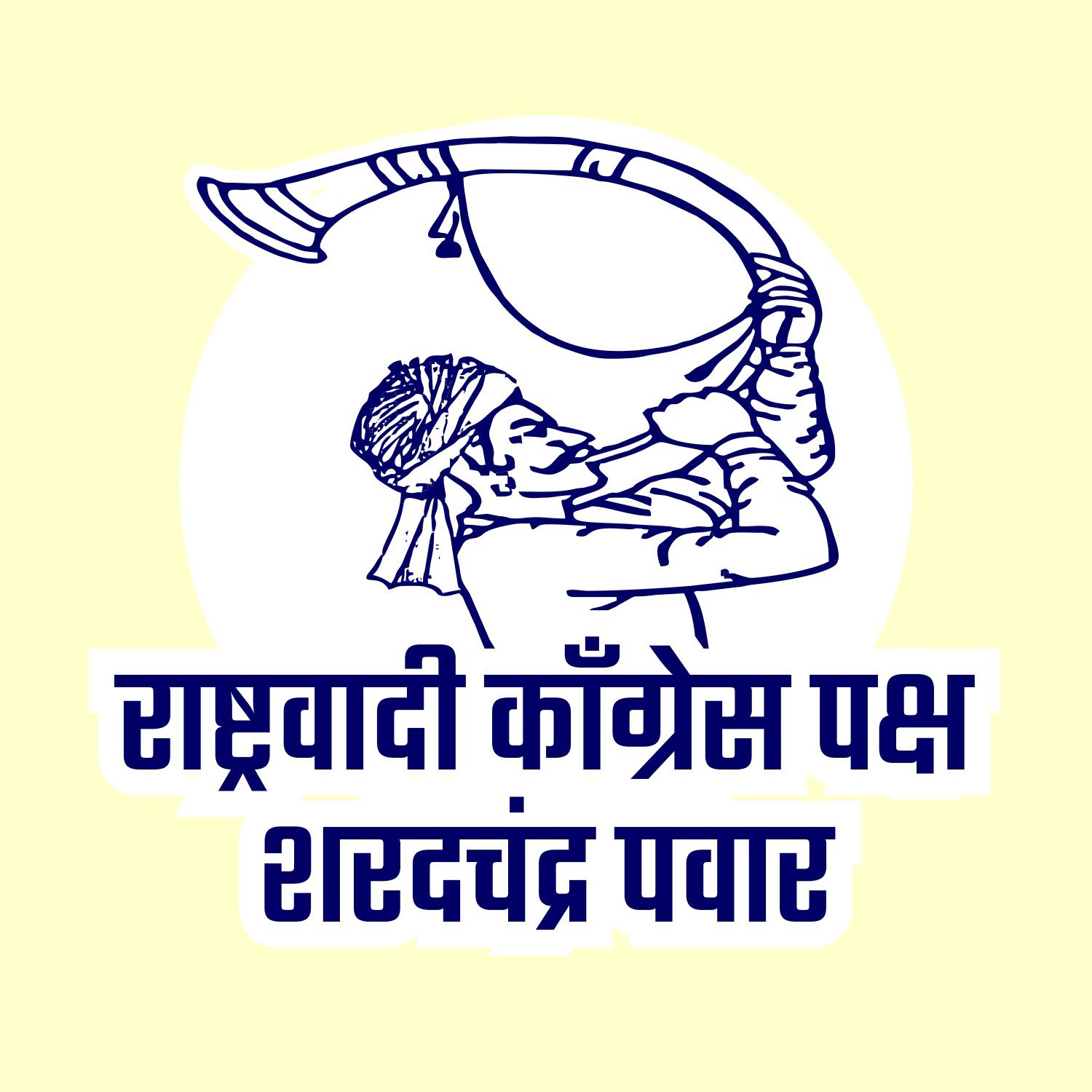 NCP Sharadchandra Pawar Party Ka Naya Symbol, Tutari Bajate Hue Aadmi, Election Commission Ne Kiya Allot