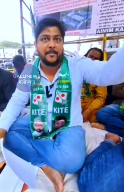 Mumbra Me Library Ki Opening Ke Din Aimim Team Karegi Virodh | Kaha Saif Pathan Ne