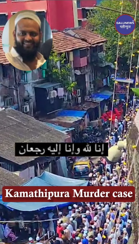 Ashraf Bhai ( Machaa Livestock) ka Inteqal(Murder) ho gaya Kamatipura Murder Case