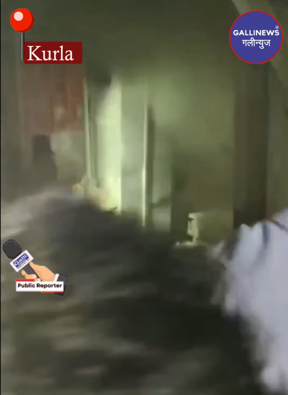 Kurla West Ram Bacchan Chawl Me Lagi Aag