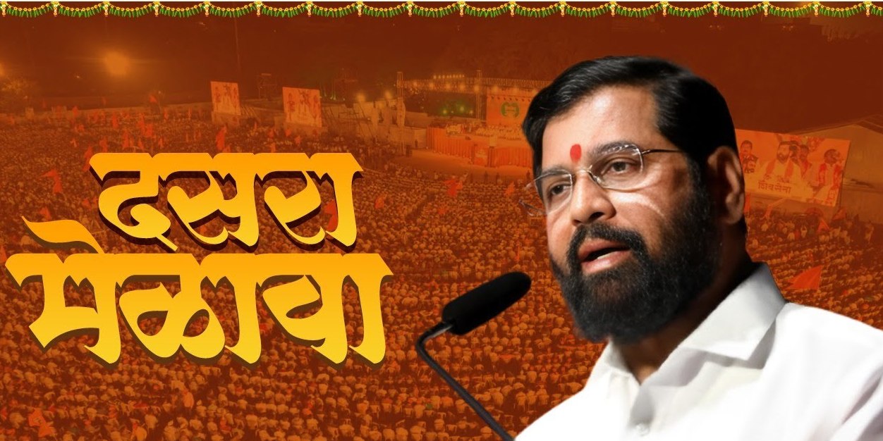 Live Shiv Sena Eknath Shinde Dussehra Rally From Azad Maidan