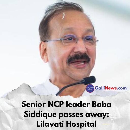 Baba Siddiqui ka Inteqal Ho Gaya Hai, Abhi Abhi Khabar Ayi hai ki Baba Siddique ko 3 Logo ne Goli Maari