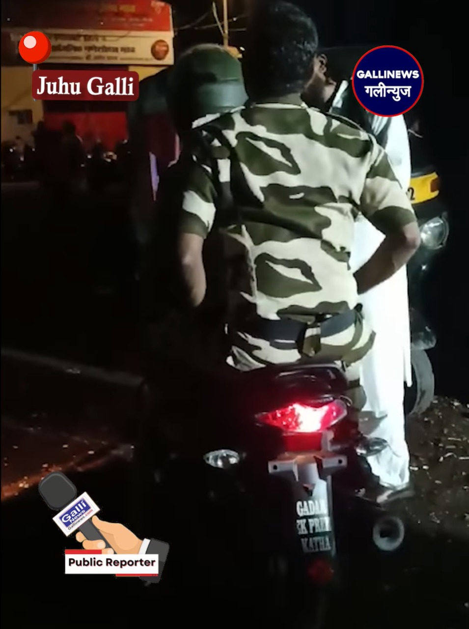 Juhu Galli