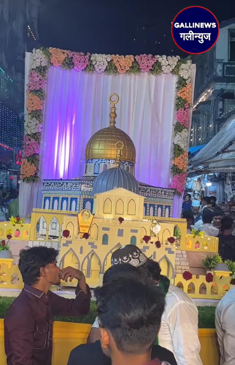 11vi Sharif Mohammad Ali Road