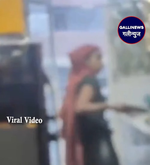 Ghaziabad: House Maid Ne Aate Me Peshab Milakar Banayi Roti, Poore Ghar Ke Log Liver Problem Se Beemar