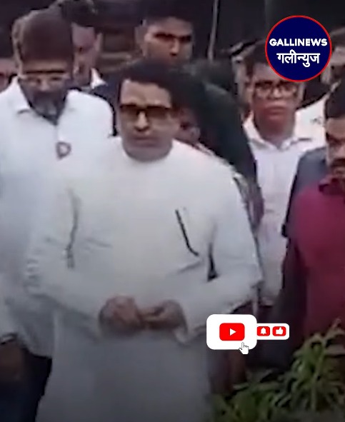 Malad East MNS Workers Ki Hatya Ke Baad Raj Thackeray Pohanche Mritak Ke Ghar Walon Se Milne