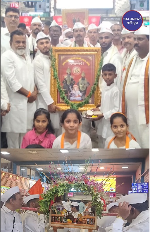 Mumbai Local – Churchgate Station Par Ashadi Ekadashi Ka Utsav Celebrate Kiya Gaya
