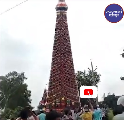 Muharram Tajia Electric Cable se takrai, 1 ki death, 13 Injured hue at Lakhimpur Kheri Uttar Pradesh