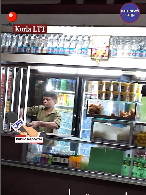 Kurla LTT Railway Station 