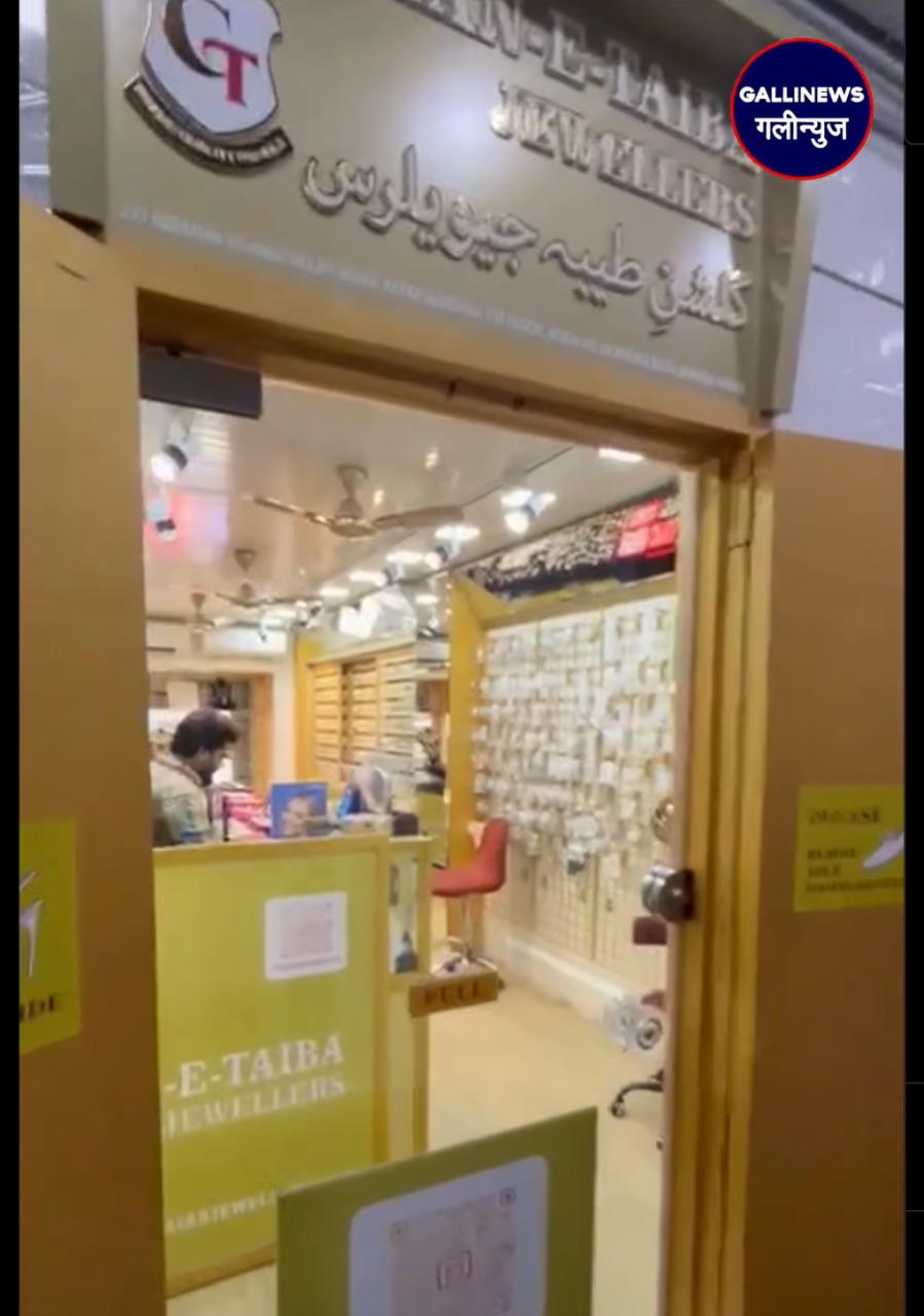 Gulshan-E-Taiba Jewellers