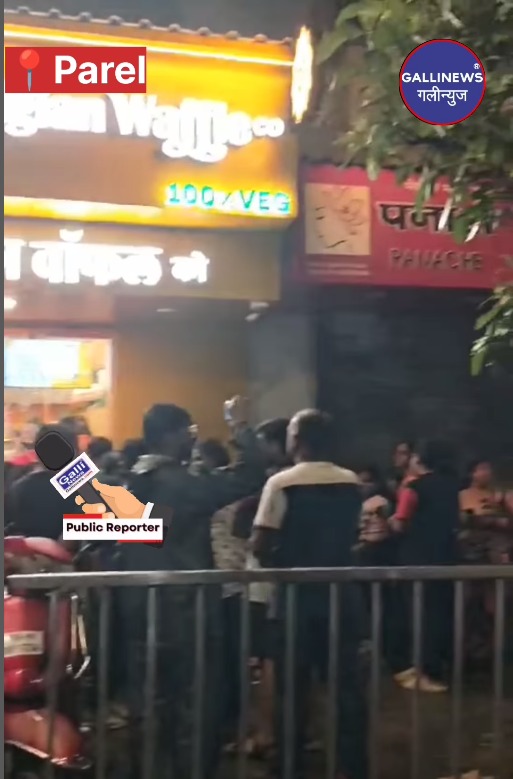 Belgian Waffle Par Rush Parel Store 100 Wala Offer