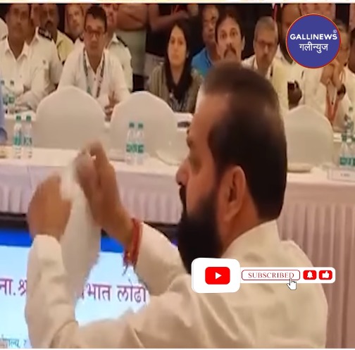 Sarkar Fund Nahi De Rahi- Sattadhari Shivsena Shinde Group MLA Dilip Lande Ne Meeting Me Kaamkaj Ka Paper Faada