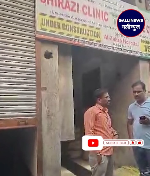 1.5 year ki missing girl ki dead body mili Shivaji Nagar Govandi Mai